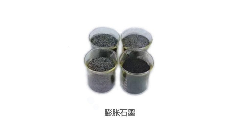 膨胀石墨粉