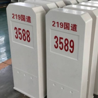 玻璃钢标志桩