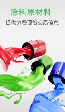 涂料网